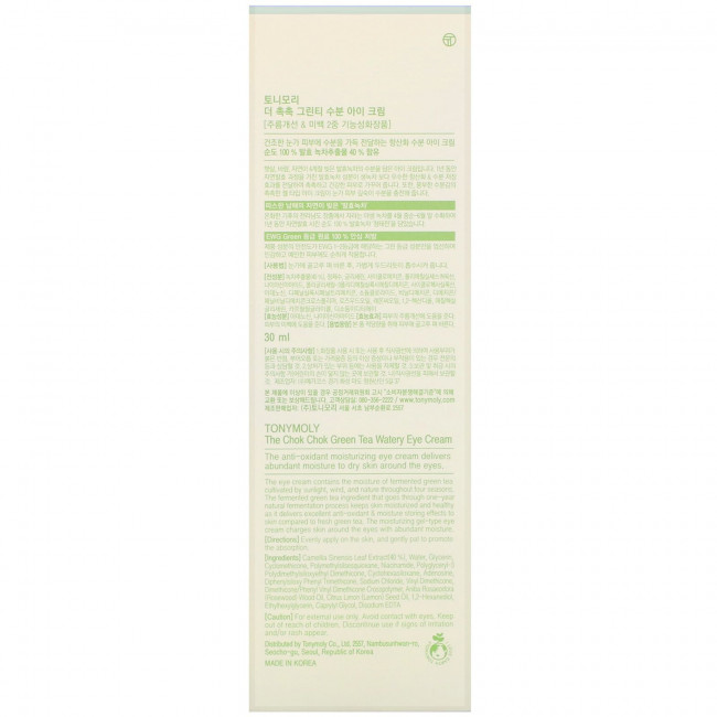 Tony Moly, The Chok Chok Green Tea, крем для кожи вокруг глаз, 30 мл
