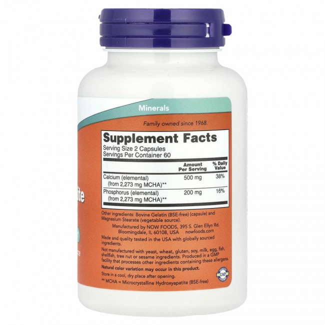 NOW Foods, гидроксиапатит кальция в капсулах, 120 капсул