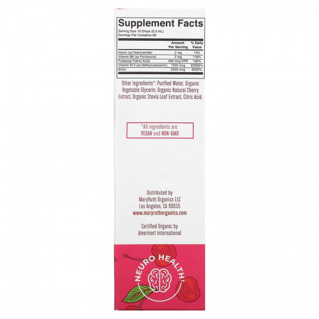 MaryRuth Organics, Vegan B Complex Liquid Drops, вишня, 30 мл (1 жидк. Унция) MaryRuth Organics, Vegan B Complex Liquid Drops, вишня, 30 мл (1 жидк. Унция)