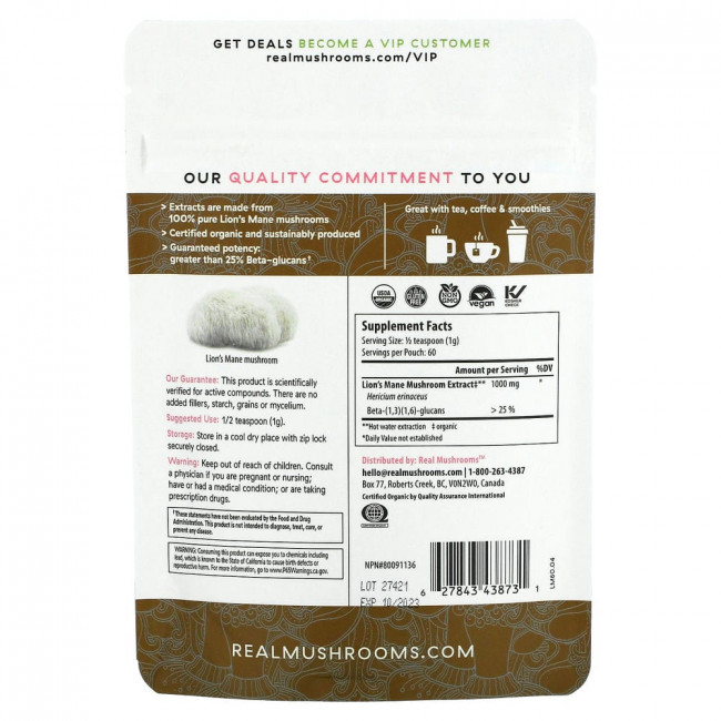 Real Mushrooms, Lion's Mane, Cognition, нерасфасованный порошок, 60 г (2,12 унции) Real Mushrooms, Lion's Mane, Cognition, нерасфасованный порошок, 60 г (2,12 унции)
