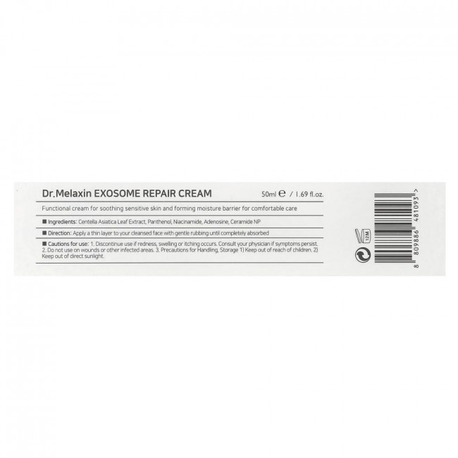 Крем Dr. Melaxin Exosome Repair Cream, 50 мл (1,69 жидких унций)