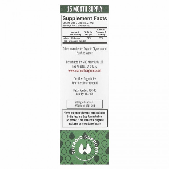 MaryRuth Organics, Жидкие капли органического йода, без добавок, 30 мл (1 жидк. Унция) MaryRuth Organics, Жидкие капли органического йода, без добавок, 30 мл (1 жидк. Унция)