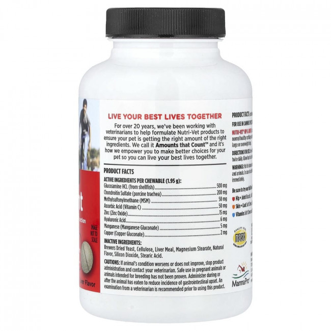 Nutri-Vet, для суставов и бедер, для собак, печень, 75 жевательных таблеток