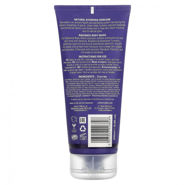 Urban Veda, Radiance Body Wash, Turmeric + Botanics, 6.8 fl oz (200 ml)