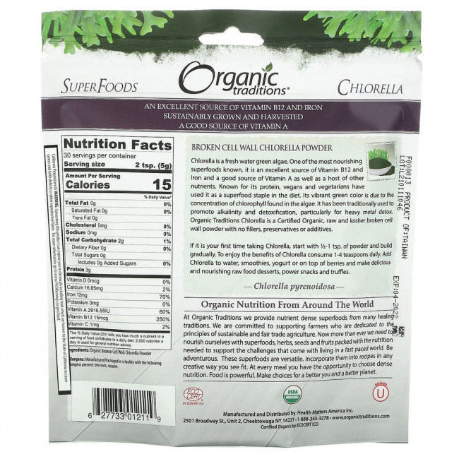 Organic Traditions, Хлорелла в порошке, 150 г (5,3 унции) Organic Traditions, Хлорелла в порошке, 150 г (5,3 унции)