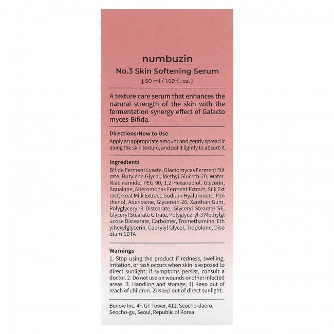 Numbuzin, Сыворотка для смягчения кожи, № 3, 50 мл (1,69 жидк. Унции) Numbuzin, Сыворотка для смягчения кожи, № 3, 50 мл (1,69 жидк. Унции)