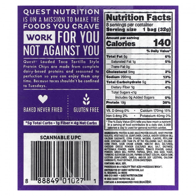 Quest Nutrition, Протеиновые чипсы по типу тортильи, загруженный тако, 8 пакетиков по 32 г (1,1 унции) Quest Nutrition, Протеиновые чипсы по типу тортильи, загруженный тако, 8 пакетиков по 32 г (1,1 унции)
