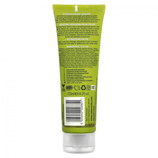 Urban Veda, Purifying Exfoliating Facial Polish, Neem + Botanics, 4.2 fl oz (125 ml)