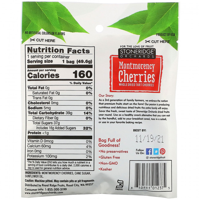 Stoneridge Orchards, Montmorency Cherries, Whole Dried Tart Cherries, 1.75 oz(49.6 g)