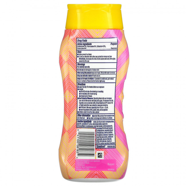 Coppertone, Ultra Guard, Sunscreen Lotion, SPF 30, 8 fl oz (237 ml)