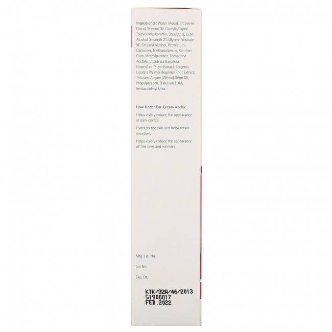 Himalaya, Under Eye Cream, 0.51 oz (15 ml)
