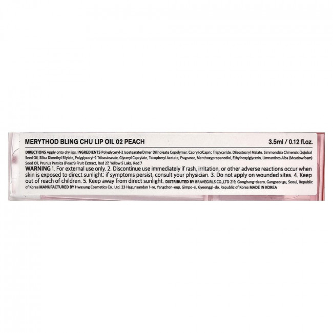 Merythod, Bling Chu Lip Oil, 02 Peach, 0.12 fl oz (3.5 ml) Merythod, Bling Chu Lip Oil, 02 Peach, 0.12 fl oz (3.5 ml)