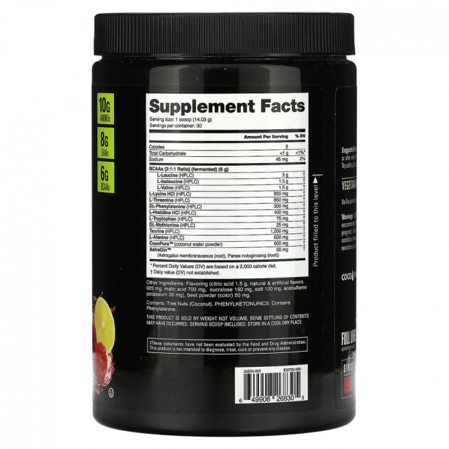 NutraBio, EAA Pure, малиновый лимонад, 421 г (0,93 фунта)