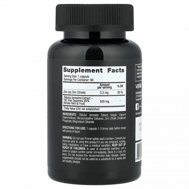 Vplab, Ultra Men's Sport, якорцы стелющиеся, 90 капсул