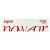 Espoir, Nowear Lipstick Balming Glow, RS103 New Rose, 3 г