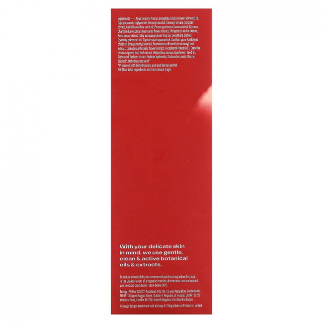 Trilogy, Very Gentle Cleansing Cream, For Sensitive Skin, 6.76 fl oz (200 ml)