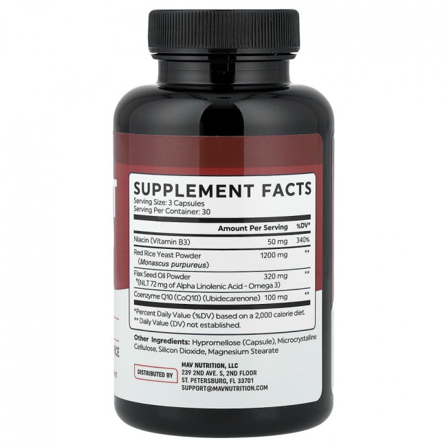 MAV Nutrition, поддержка здоровья сердца, 90 капсул