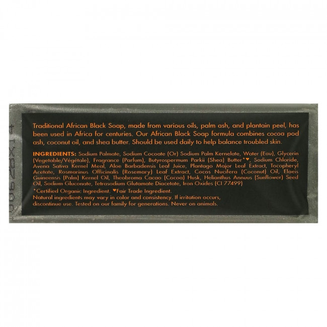 SheaMoisture, африканское черное мыло с маслом ши, 230 г (8 унций)