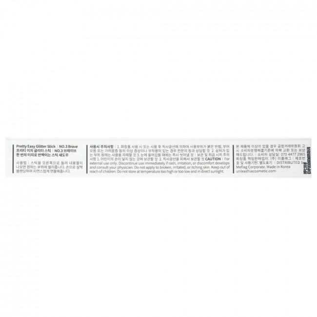 Unleashia, Pretty Easy Glitter Stick, No.3 Brave, 1 Stick
