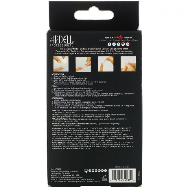 Ardell, Nail Addict Premium, розовая хромированная фольга, 2 г (0,07 унции)