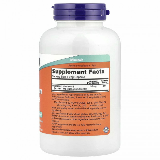 NOW Foods, Капсулы с малатом магния, 180 вегетарианских капсул
