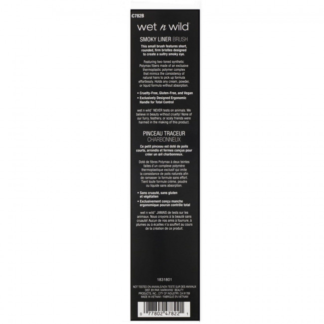 Wet n Wild, Кисть для дымчатой подводки, 1 шт.