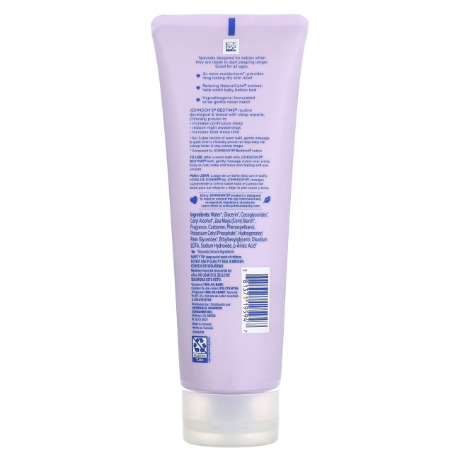 Johnson & Johnson, Крем перед сном, 236 мл (8 жидк. Унций)