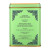 Harney & Sons, HT Tea Blend, чай из перечной мяты, без кофеина, 20 чайных пакетиков, 40 г (1,4 унции) Harney & Sons, HT Tea Blend, чай из перечной мяты, без кофеина, 20 чайных пакетиков, 40 г (1,4 унции)