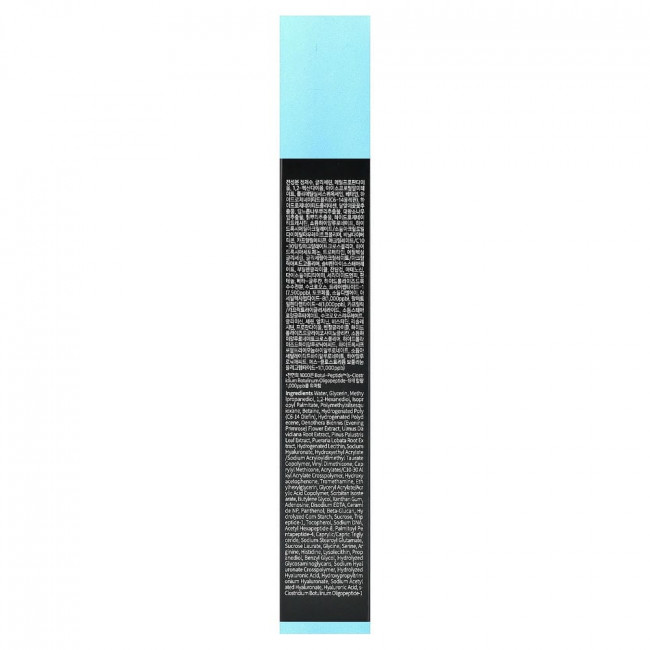 Wellage, Hyper Peptide Bandage Cream 1000, 1.69 fl oz (50 ml)
