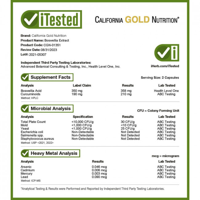 California Gold Nutrition, экстракт босвеллии с экстрактом куркумы, 250 мг, 120 вегетарианских капсул