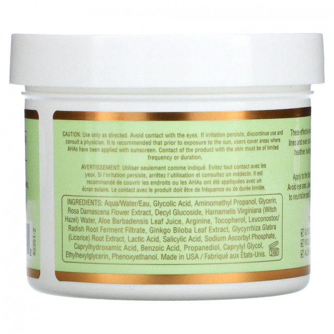 Pixi Beauty, пилинг-диски для сияния кожи, 60 шт. Pixi Beauty, пилинг-диски для сияния кожи, 60 шт.