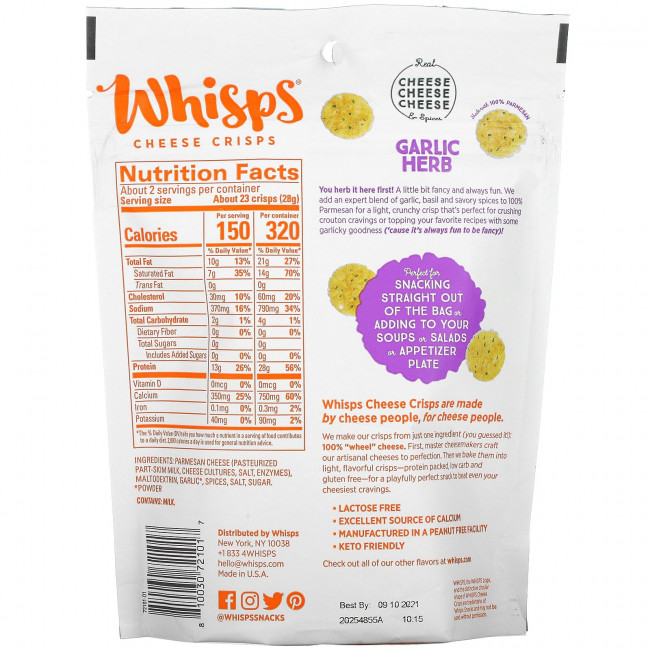 Whisps, Чесночные и сырные чипсы, 60 г (2,12 унции) Whisps, Чесночные и сырные чипсы, 60 г (2,12 унции)