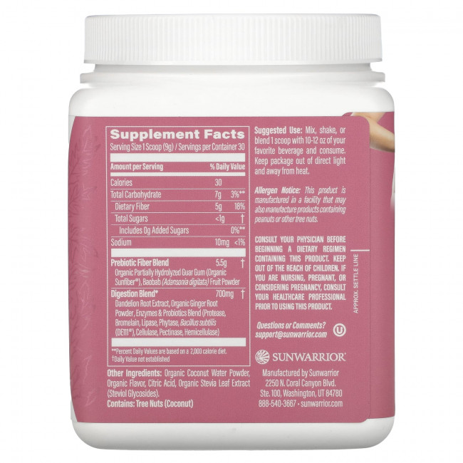 Sunwarrior, Shape, очищающее средство для сердцевины, ананас и ваниль, 270 г (9,5 унции)