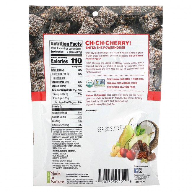 Made in Nature, Organic Fruision Pops, Ch-Ch-Cherry, органические фруктовые конфеты, вишня, 119 г, 4,2 унции)