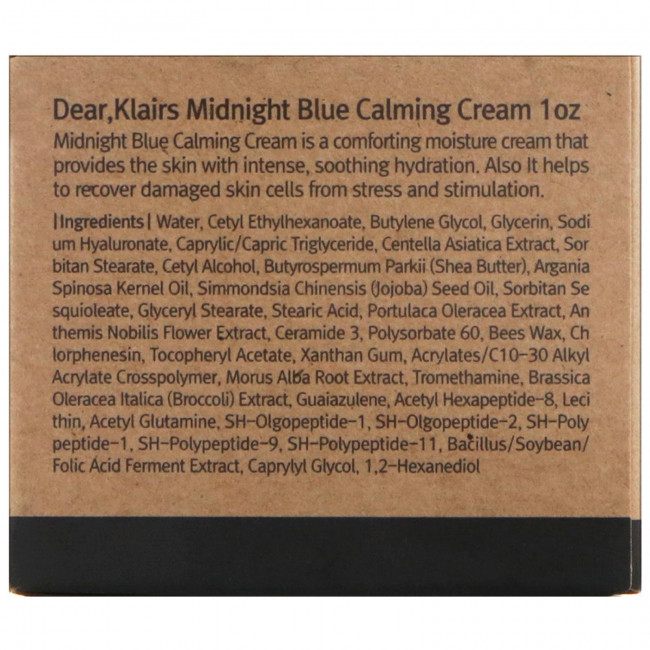 Dear, Klairs, Успокаивающий крем Midnight Blue, 1 унц. (30 мл) Dear, Klairs, Успокаивающий крем Midnight Blue, 1 унц. (30 мл)