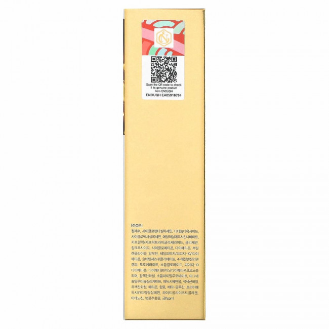 Enough, Rich Gold, тональная основа Double Wear Radiance SPF50 + PA +++, № 13, 100 г (3,53 унции)