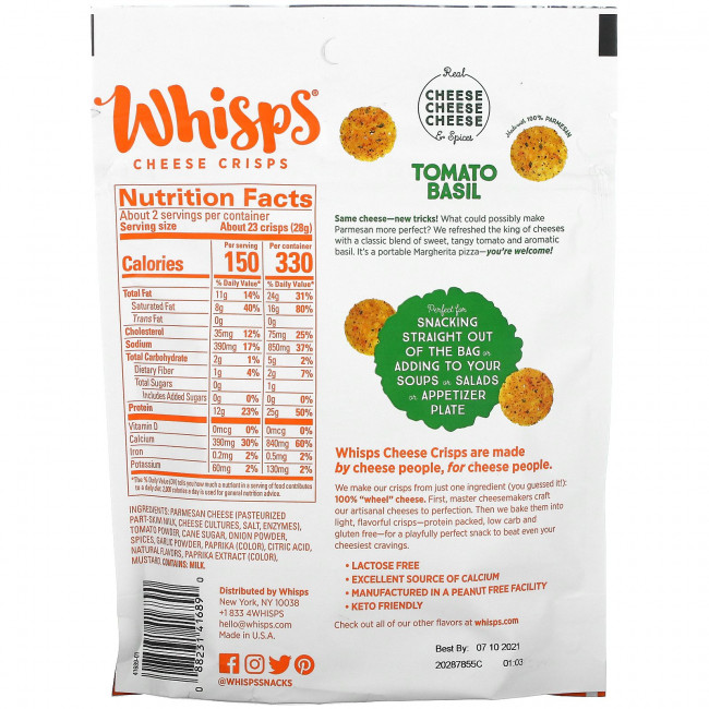 Whisps, Чипсы с томатным базиликом, 60 г (2,12 унции)