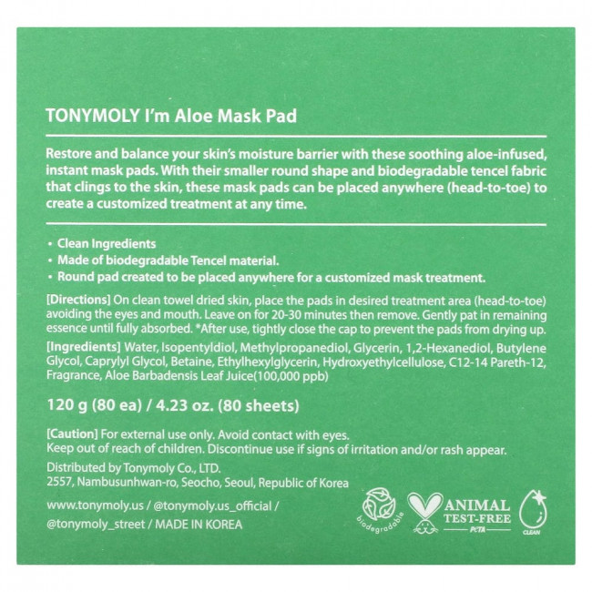 Tony Moly, I'm Aloe, успокаивающие успокаивающие салфетки-маски для кожи, 80 шт. По 120 г (4,23 унции)