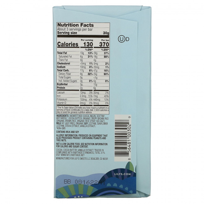 Lily's Sweets, Плитка темного шоколада с 55% какао, хрустящий рис, 85 г (3 унции) Lily's Sweets, Плитка темного шоколада с 55% какао, хрустящий рис, 85 г (3 унции)
