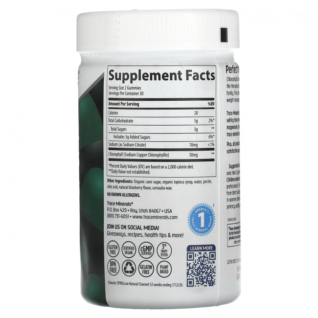 Trace Minerals ®, Жевательные таблетки с хлорофиллом, ягодные, 25 мг, 60 жевательных таблеток Trace Minerals ®, Жевательные таблетки с хлорофиллом, ягодные, 25 мг, 60 жевательных таблеток