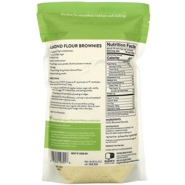 King Arthur Flour, Миндальная мука, без зерна, 16 унций (454 г)