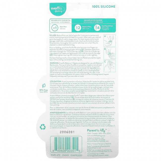 Evenflo Feeding, Balance + Nipples, Combo Flow Pack, широкие, для детей от 3 месяцев, средний размер, 2 вентилируемые соски Evenflo Feeding, Balance + Nipples, Combo Flow Pack, широкие, для детей от 3 месяцев, средний размер, 2 вентилируемые соски
