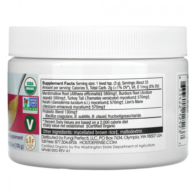 Fungi Perfecti, Myco Botanicals, Microbiome, 100 г (3,5 унции)