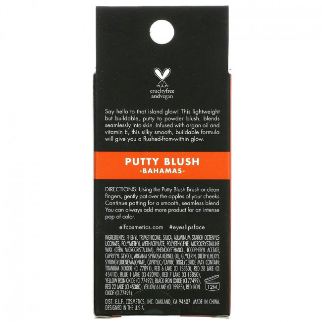 E.L.F., Putty Blush, Bahamas, 10 г (0,35 унции)