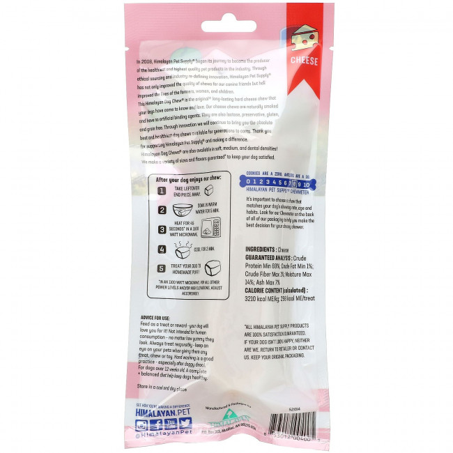 Himalayan Pet Supply, Himalayan Dog Chew, твердый, для собак до 55 фунтов, сыр, 93 г (3,3 унции) Himalayan Pet Supply, Himalayan Dog Chew, твердый, для собак до 55 фунтов, сыр, 93 г (3,3 унции)