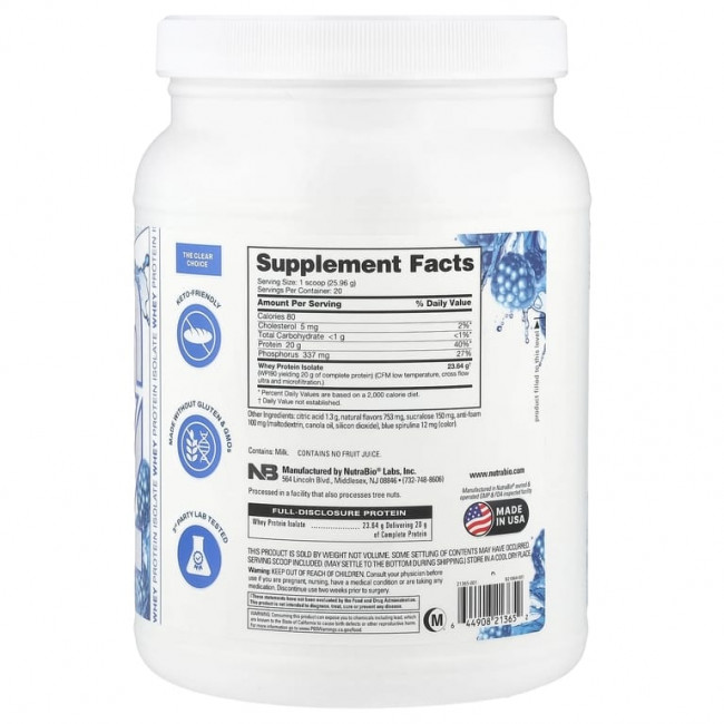 NutraBio, Performance, прозрачный протеин, голубая малина, 519 г (1,1 фунта)