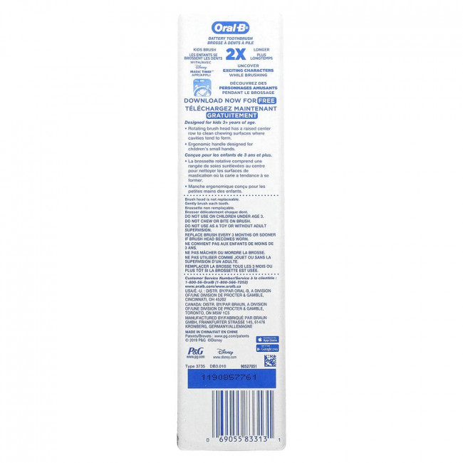 Oral-B, детская зубная щетка на батарейках, мягкая, принцесса Disney, 1 шт. Oral-B, детская зубная щетка на батарейках, мягкая, принцесса Disney, 1 шт.