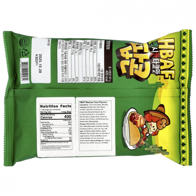 HBAF, мексиканский попкорн для тако, 80 г