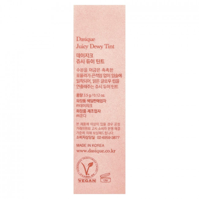 Dasique, Juicy Dewy Tint, 02 Melon Sherbet, 0.12 oz (3.5 g)