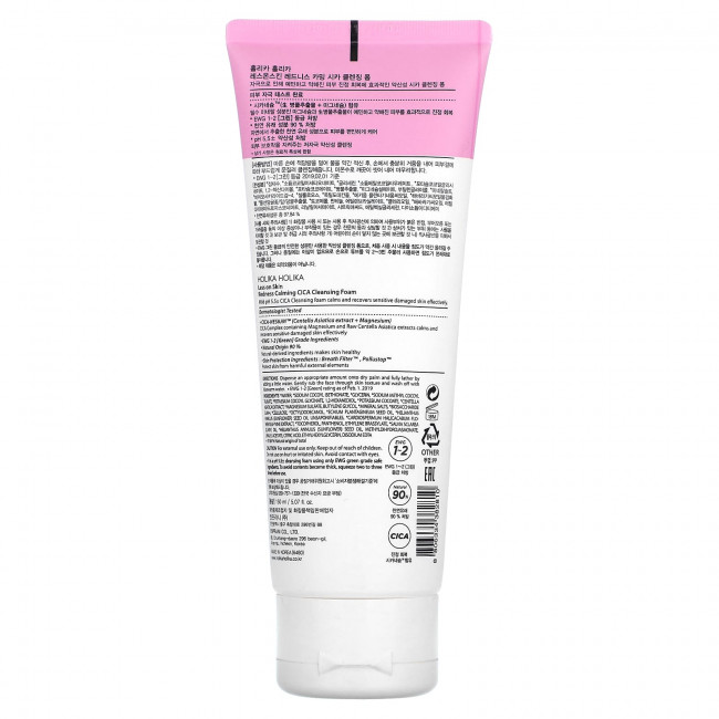Holika Holika, Less On Skin, очищающая пенка для снятия покраснений, 150 мл (5,07 жидк. Унции)